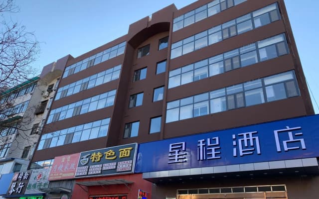 Starway Hotel Tangshan Huizhan Yuanyangcheng