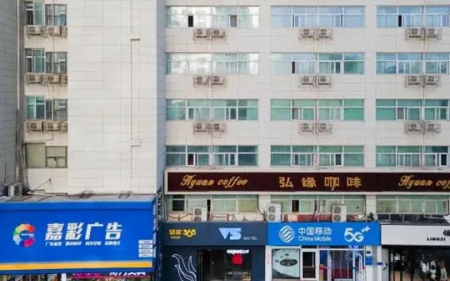 Eaka Hotel