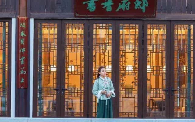 Suqian SCHOLARS BOUTIQUE Hotel