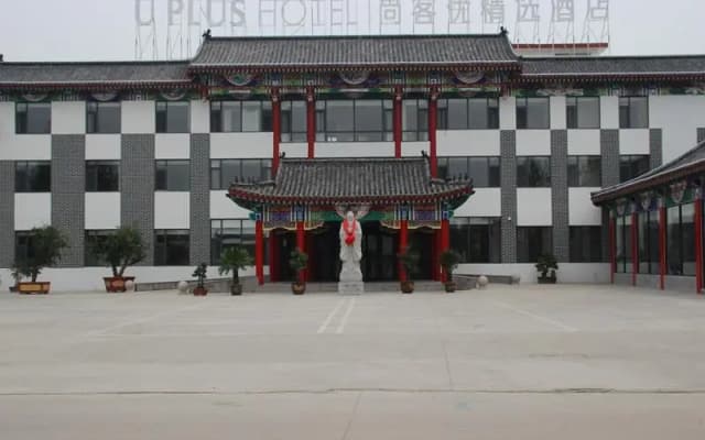 Thank Inn Plus Hotel Shandong Qufu Kongfu