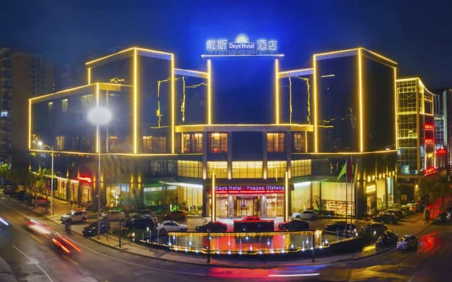 Days Inn by Wyndham Wyndham Yongan