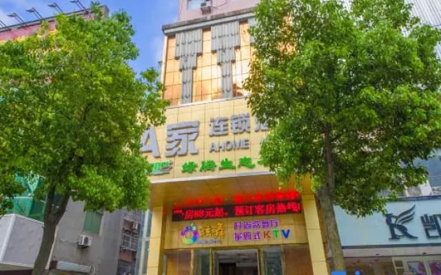 Yiyuan Holiday Hotel