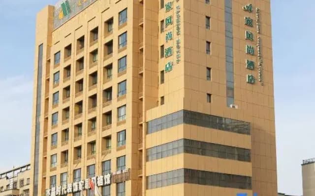 A Fashion Hotel (Huatian Town)