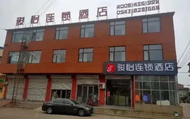 Junyi Chain Hotel (Yangxin Xingfu 2nd Road)