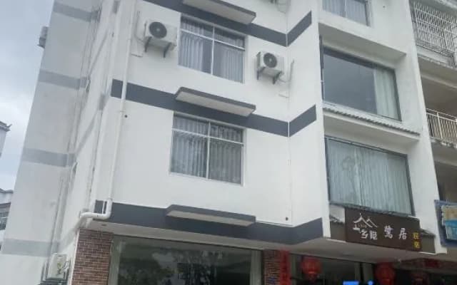 Heron residential quarters in Taining Township