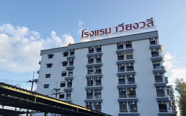 Wiangwalee Hotel