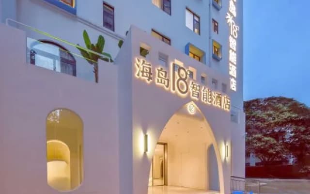 18 Degree Intelligent Hotel in the Island (Qilou Old Street)