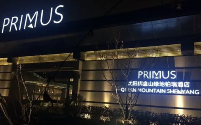 Shenyang Primus Hotel