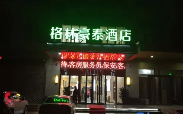 GreenTree Hotel (Fuyang Auto Parts City Convention and Exhibition Center)