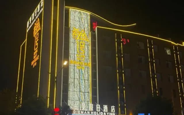 Holiday Inn Giandiman