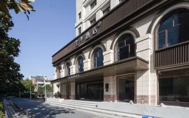 JI Hotel (Ningguo Huabei Guangchang)