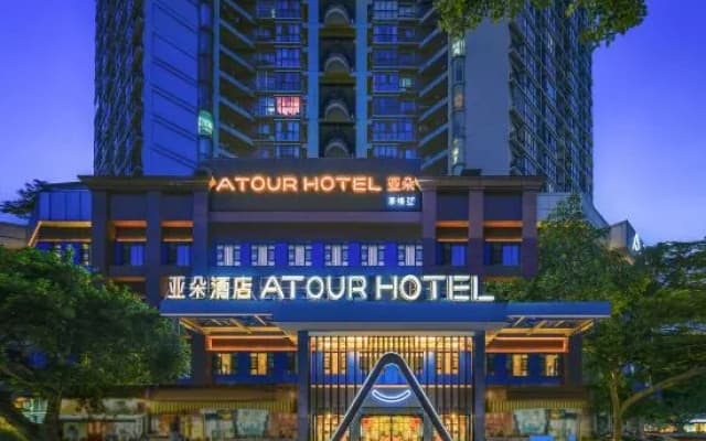 Atour Hotel Chengdu Yulin Huaxi