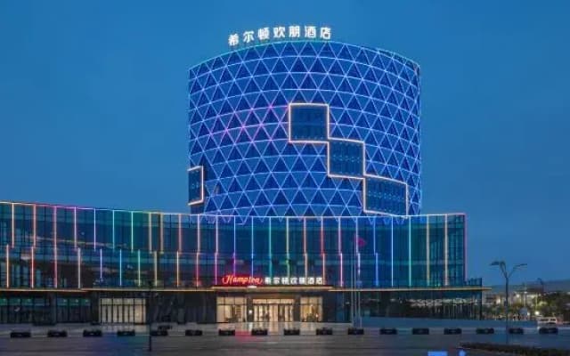 Hampton by Hilton Wenzhou Yueqing