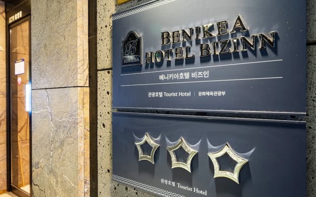 Hotel Biz Inn