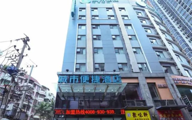 City Comfort Inn Nanning Minzhu Road Guangxi Dianwang