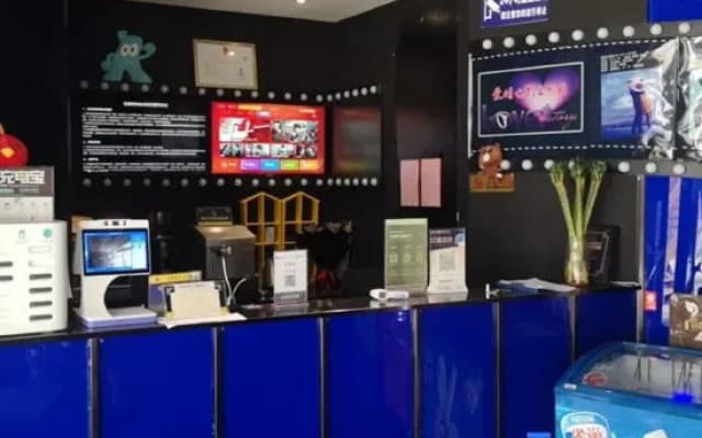 Yantai Fenglu Shanggu Jumu Cinema Hotel