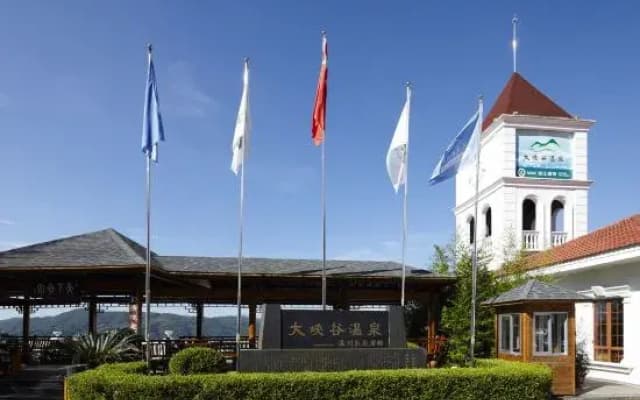 Wenzhou Spring Resort