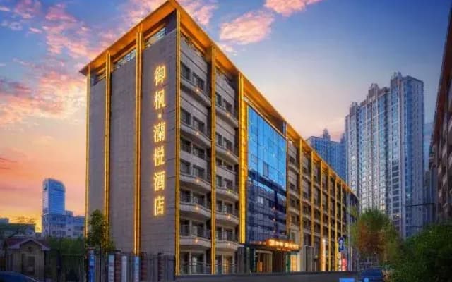 YuFeng·LanYue Boutique Hotel (Harbin Central Avenue)