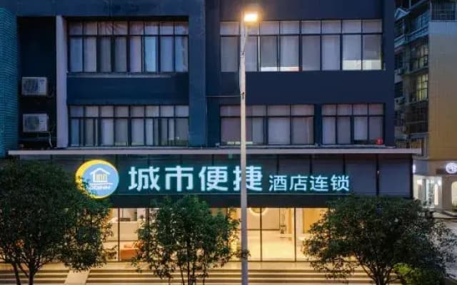 City Comfort Inn (Hechi Chengxi Avenue)