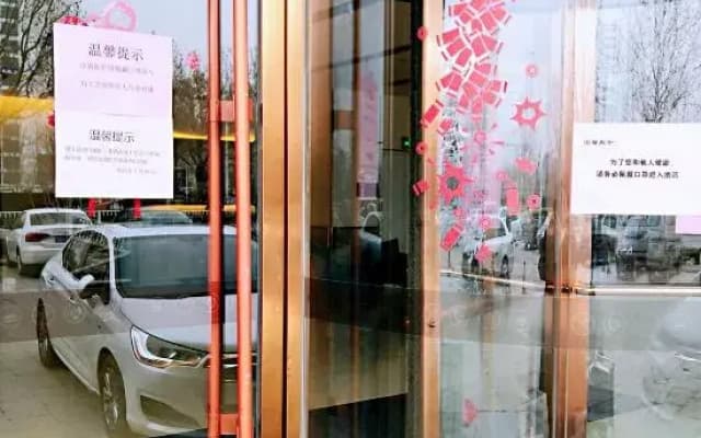 Grace Inn (Weifang Lutai Exhibition Center Gu Dejin store)