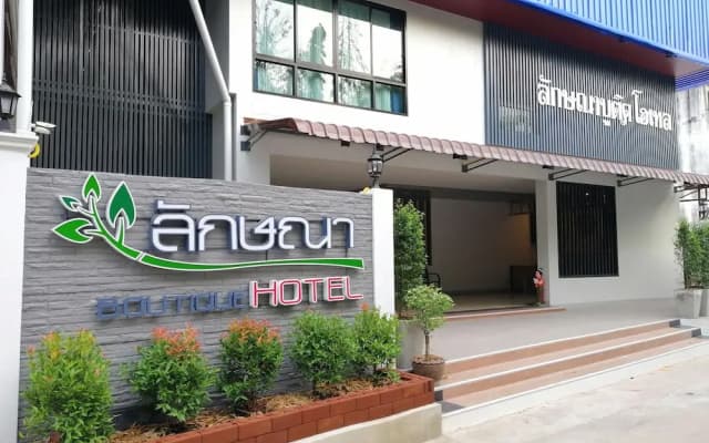 Laksana Boutique Hotel