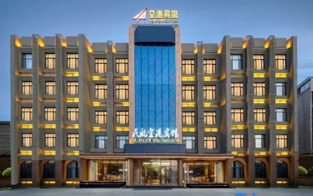 Konggang Hotel (Harbin Airport International Terminal)