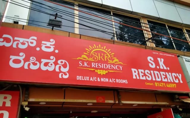 S K Residency