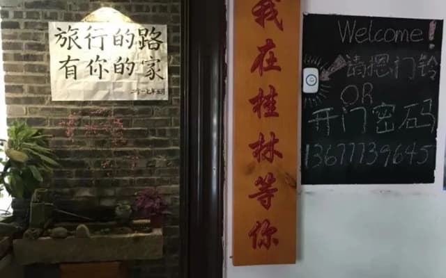 Waiting for You in Guilin Youth Hostel