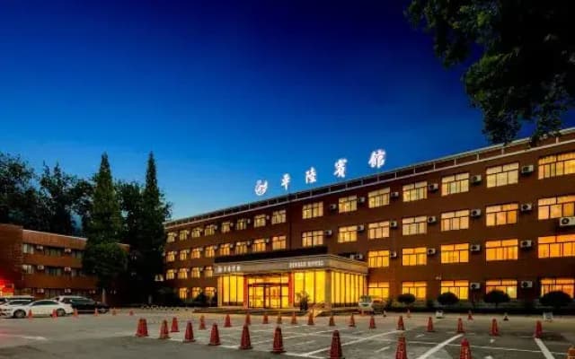 Pinglu Hotel