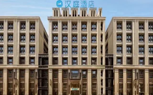 HanTing Hotel (Harbin West Railway Station West Square)