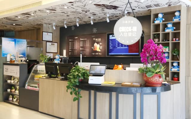 Hanting Premium Hotel Chengde Summer Resort Dutong Mansion