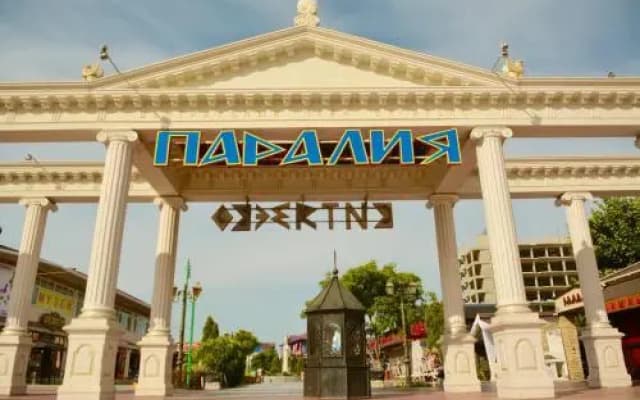 Гостевой дом Черномор