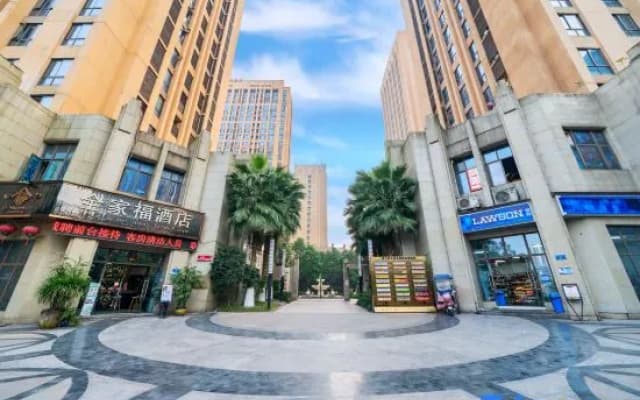 V Theme Theater Hotel  (Chongqing University Town Xijie)