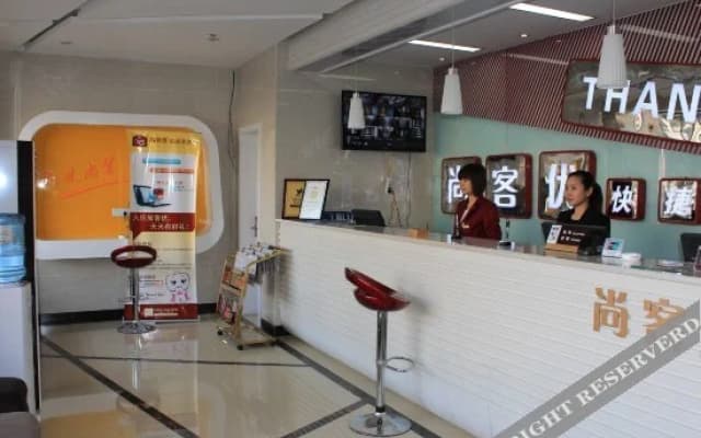 Shankee Chain Hotel (Suizhou South Road)