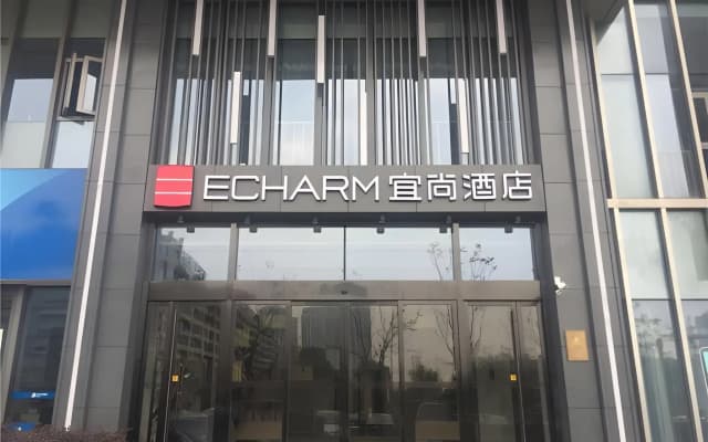 Echarm Hotel Taizhou International Convention and Exhibition Center