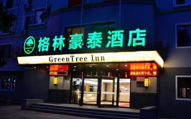 GreenTree Inn Shenyang Shengjing Hospital Branch