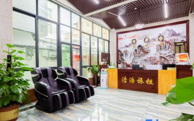 Haikou Haohao Hostel