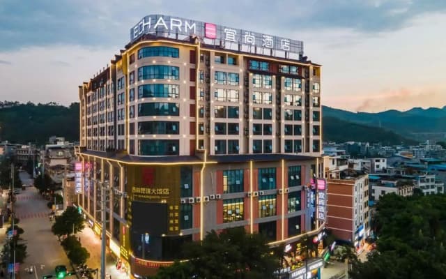 Echarm Hotel (Xilin)