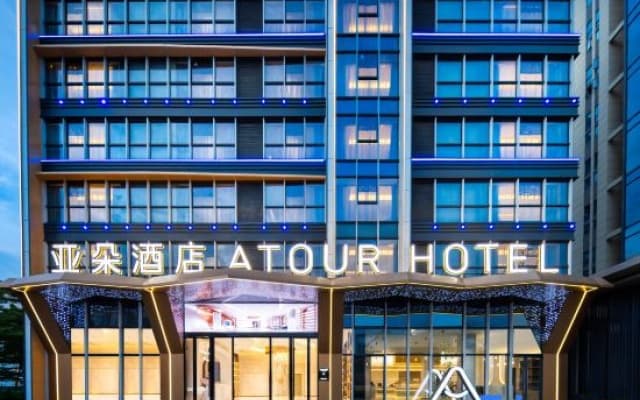 Atour Hotel Zhongshan Nantou Haiya Colorful City