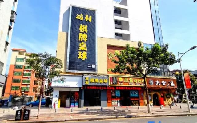 Youyi Holiday Hotel (Pao Te Kingdom · Lishui Shengbao Plaza Branch)