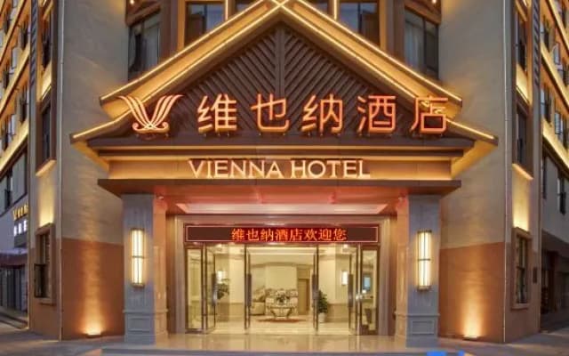 Vienna Hotel (Lancang New Street)
