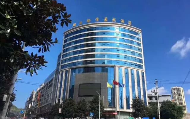 Huangdu Dihao Hotel