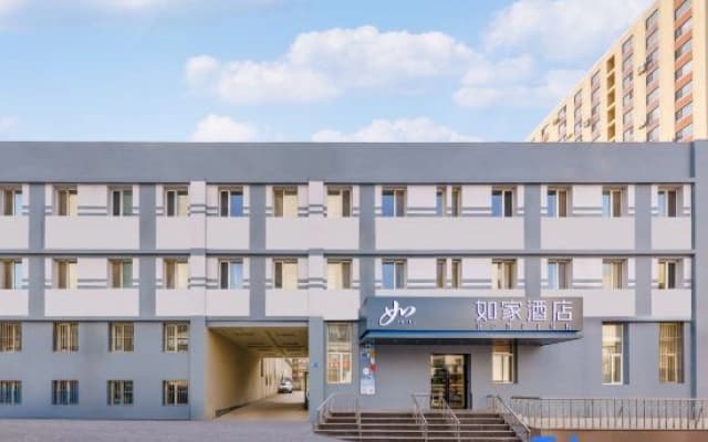 Homeinn Hotel  neo(Dalian Xi'an Road Xinggong Street Subway Station Store)