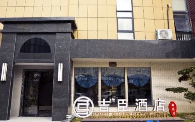 Jichen Plum Blossom Hotel