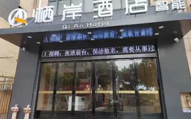 qian hotel
