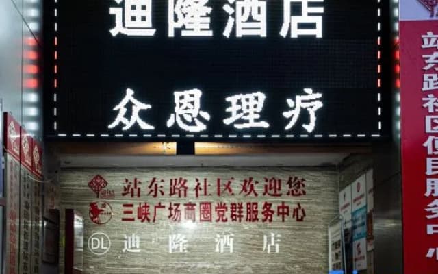 Dilong Hotel