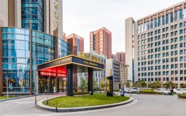 Yitel Premium (Xi'an High-tech Zone Jinye Road)