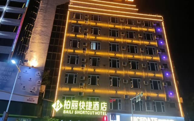 Cenxi Baili Express Hotel