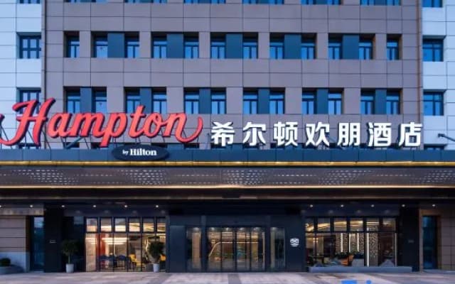 Hampton by Hilton Huaibei Donghu