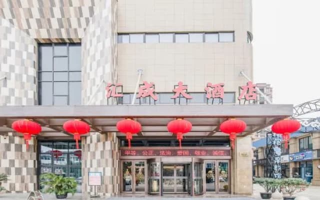 Huicheng Hotel